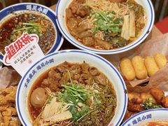 -遇见小面(深圳中心书城店)