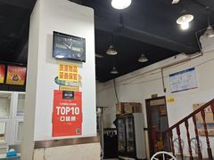 -天一沾水肥肠(科园一街店)