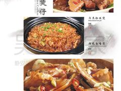 31-吴苑饼家(延平路店)
