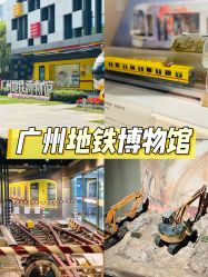 -广州市儿童公园