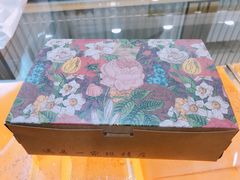 -牛诗诗现烤纯手工蛋糕(SM广场店)