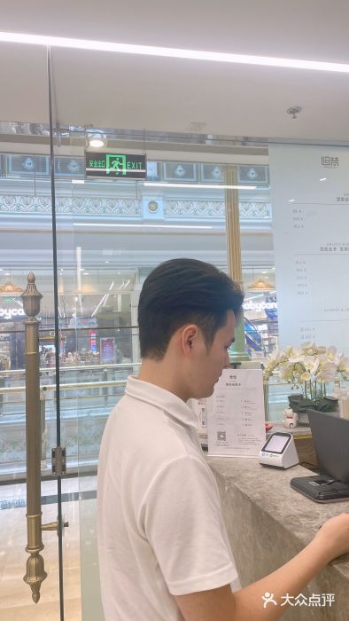 梵创造型(环球港店)图片