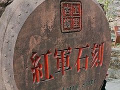 -雅安上里古镇