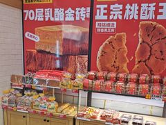 -味多美蛋糕(大红门店)