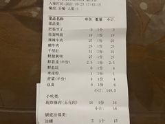 -巴蜀大宅门火锅(新华公园店)