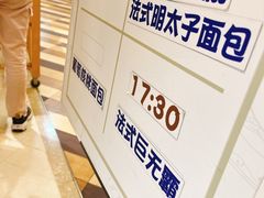 -都恩客(高岛屋百货店)