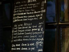 -Bistro Les Lilas丁香花小酒馆