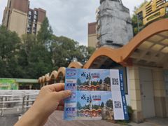 -成都动物园