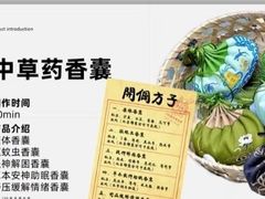 -100家灵感仓库·DIY团建(什刹海店)