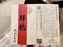 -洪江古商城
