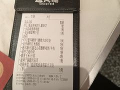 -避风塘·金牌店·夜宵(金玉兰店)