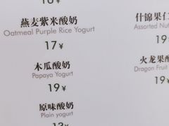 -茉酸奶(春熙路店)