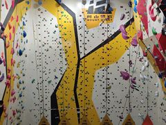-问山MountQuest攀岩馆