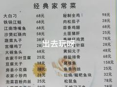 肉松茄子-西大酒店