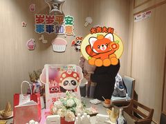 -海底捞火锅(奥体南路店)