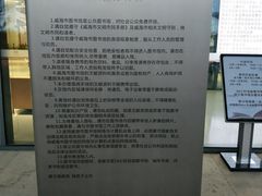 -威海市图书馆