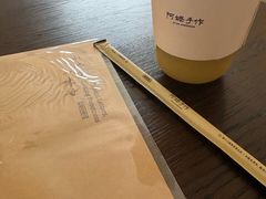 -阿嬷手作(南宁百盛印象城店)