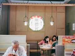 大堂-顺德公广东猪肚鸡·煲仔饭(白石洲店)