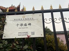 -玉皇宫