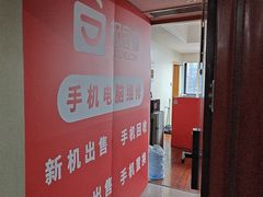 -极客修手机维修·电脑维修·家电维修清洗(五一广场店)