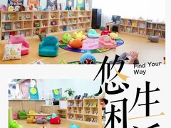 -菲司迪托育园(蛇口店)