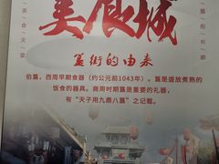 -大学城美食街