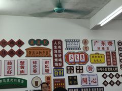 -嘉升大排档(番禺总店)