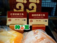 -Juicy Bakery(大学路店)