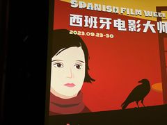 -大光明电影院(南京西路店)