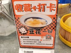 -潮江春(阳光店)