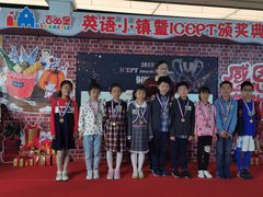 -吉的堡成长中心(五角场安波校区)