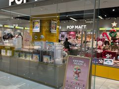 -泡泡玛特POPMART(石景山万达店)