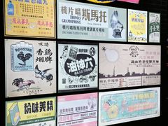 -连云港民主路老街