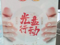 -京天红酒家(马家堡店)