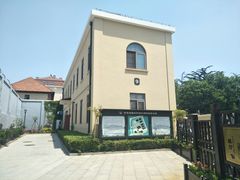 -青岛德国监狱旧址博物馆