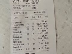 -大鸭梨烤鸭(枣园店)