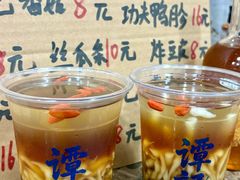 -谭记重庆老火锅(总店)