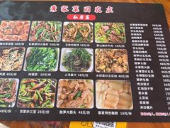 -黄家菜园农庄