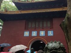 -普陀山风景名胜区-法雨禅寺