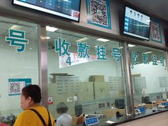 -大连市皮肤病医院