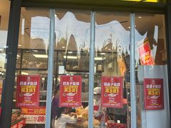 -味多美蛋糕(安定门店)