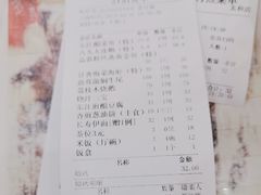 -东江渔村·古典园林·30年粤菜老字号(太和店)