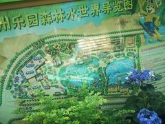 -苏州乐园森林水世界
