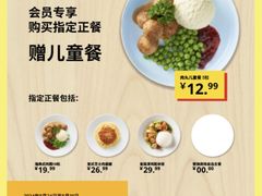 -宜家·瑞典风味餐厅(北京西红门店)