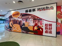 -凯德广场(西城店)