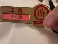 -海底捞火锅(高科广场店)