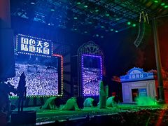 -国色天乡三期陆地乐园