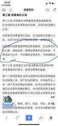 点击看大图 -意然瑜伽·普拉提