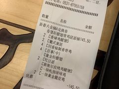 -肯德基(槐苑店)