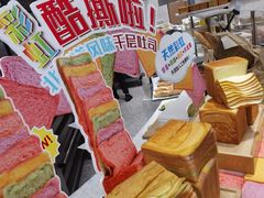 -早安巴黎(四季坊店)